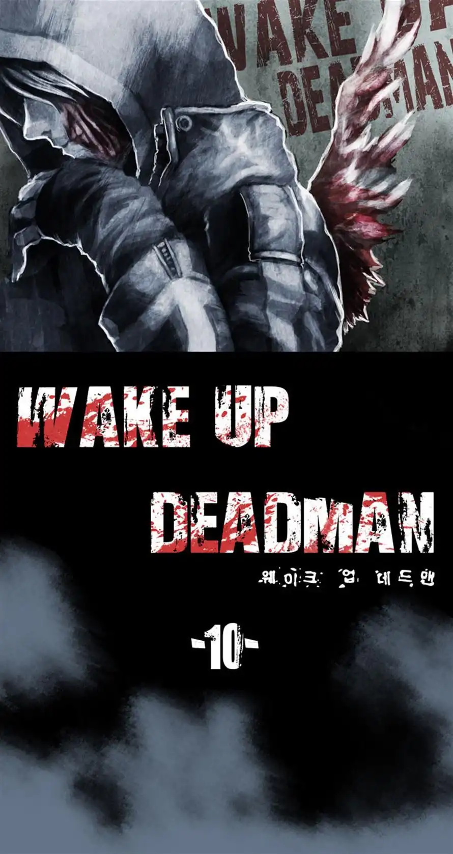 Wake Up Deadman Chapter 10 6